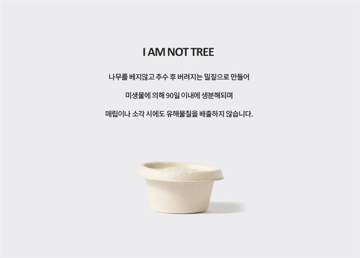 원형 펄프 용기 55ml + 전용뚜껑 1000개